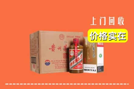 东兰县回收精品茅台酒