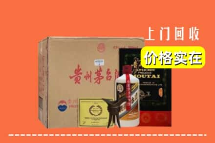 东兰县回收陈酿茅台酒